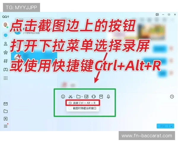 如何关闭文字找茬游戏中的录屏功能并避免自动录制操作